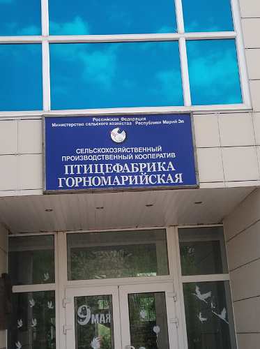 Руководитель Управления Фаяз Шакиров осмотрел комплекс очистных сооружений канализации г. Козьмодемьянск